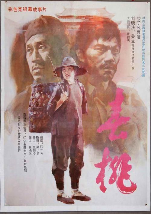 安道尔作假